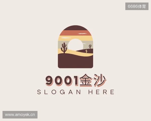 知道9001诚信金沙